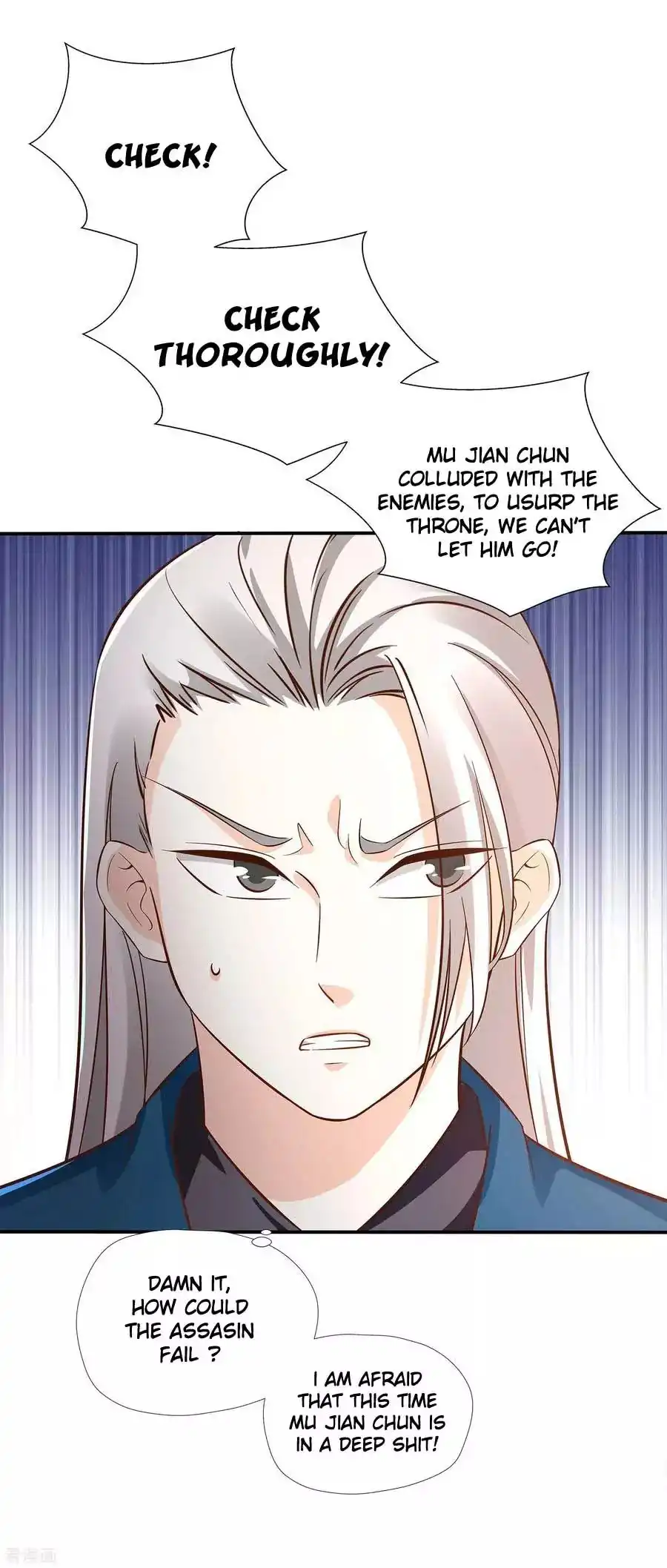 Wu Ling Sword Master Chapter 12 20